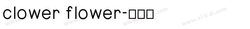 clower flower字体转换